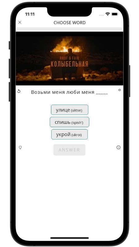 Rauf Faik колыбельная Kolibel Naya Lyrics English Translation